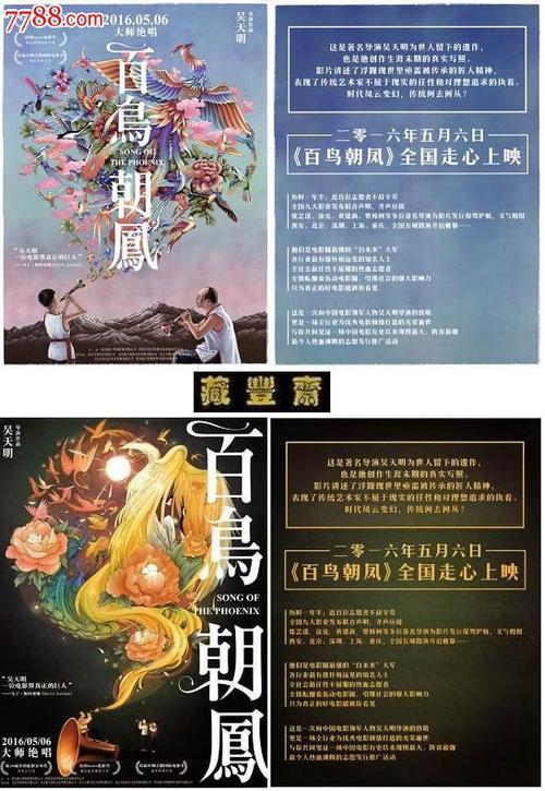 办理士兵证